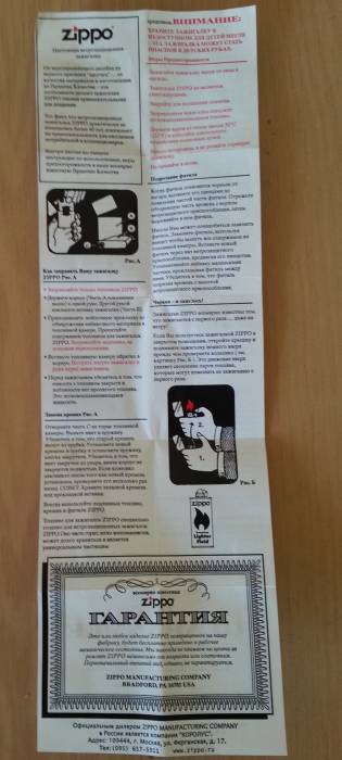 Продам зажигалку Zippo., фотография 1