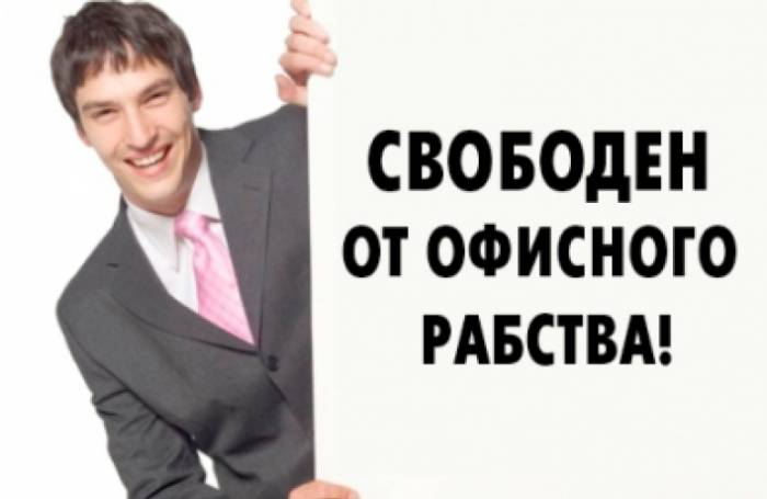 Требуются в связи с расширением штата, фотография 1