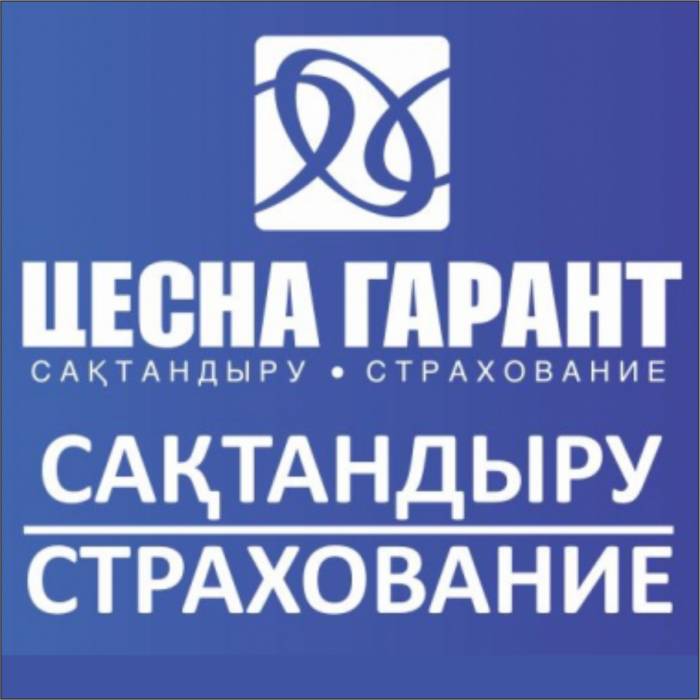 АВТОСТРАХОВАНИЕ, фотография 2