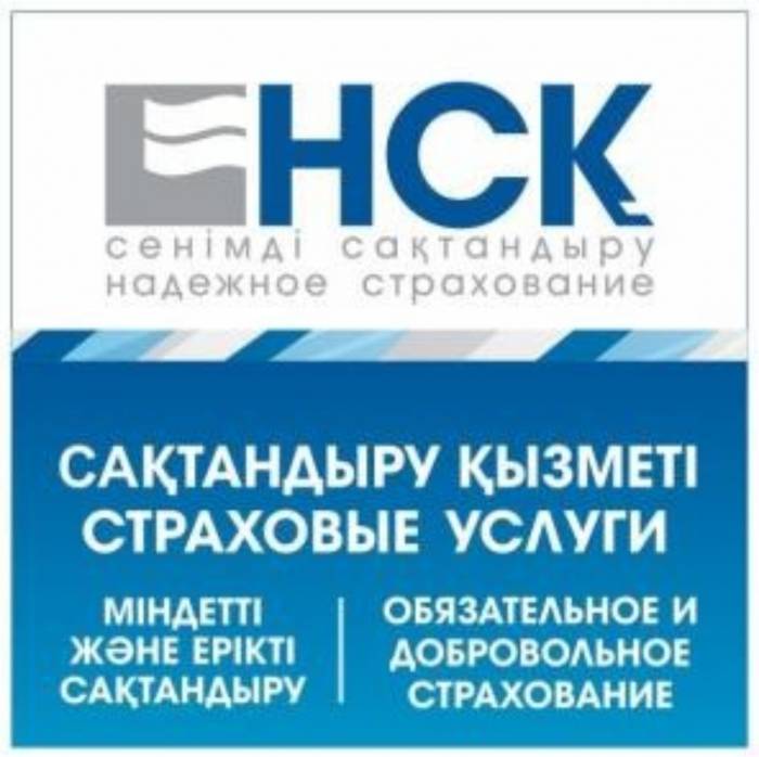 АВТОСТРАХОВАНИЕ, фотография 3