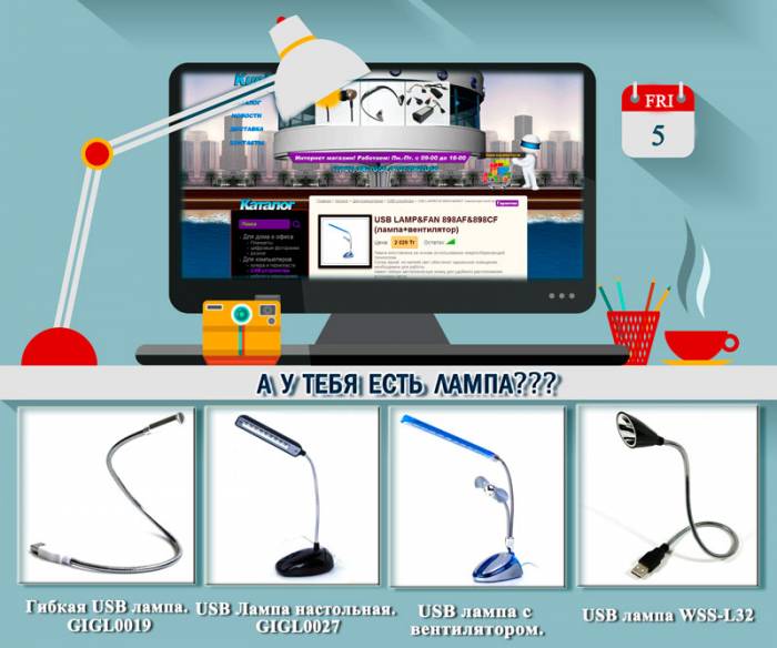 Интернет магазин KupiSam, фотография 2