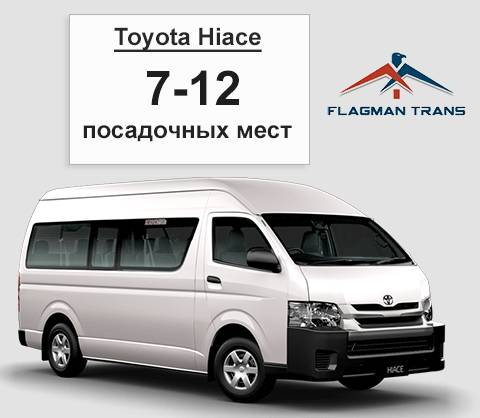 Аренда автобуса и микроавтобуса в Алматы, фотография 1