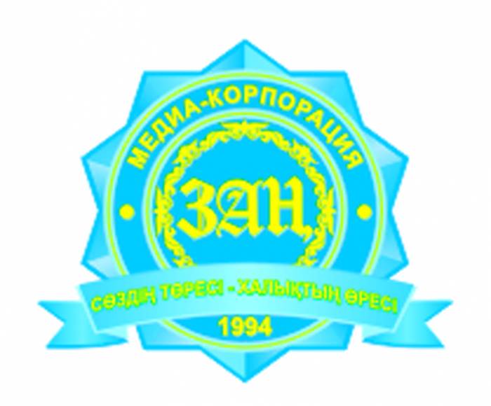 Республиканская юридическая газета 