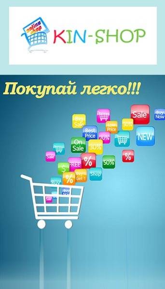Формы для варки яиц >>>www.kin-shop.kz, фотография 1