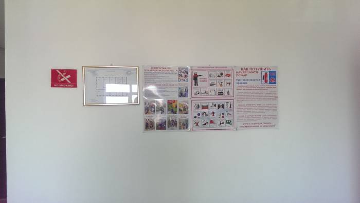 Аренда, пр. Райымбека 212 А ул. Механическая, фотография 8