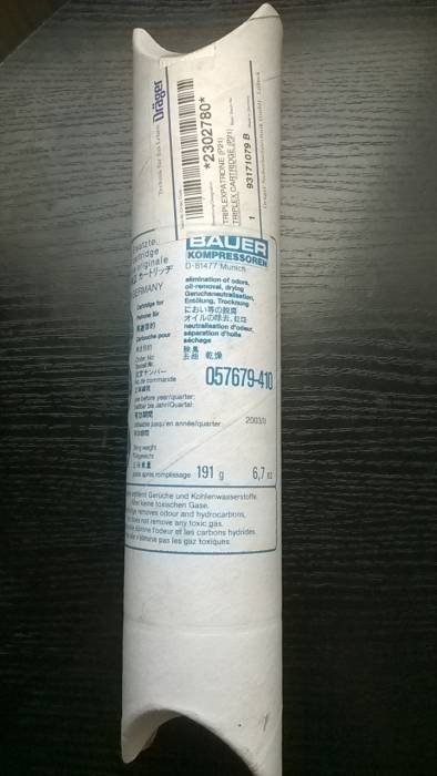 Запчасти к компрессору BAUER, фотография 1