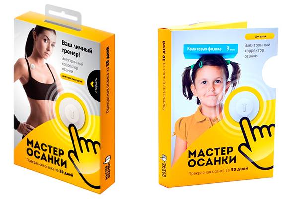 Мастер осанки (прекрасная осанка за 30 дней), фотография 1