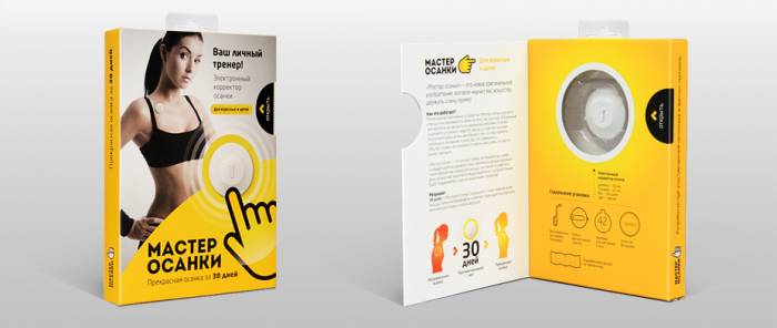Мастер осанки (прекрасная осанка за 30 дней), фотография 2