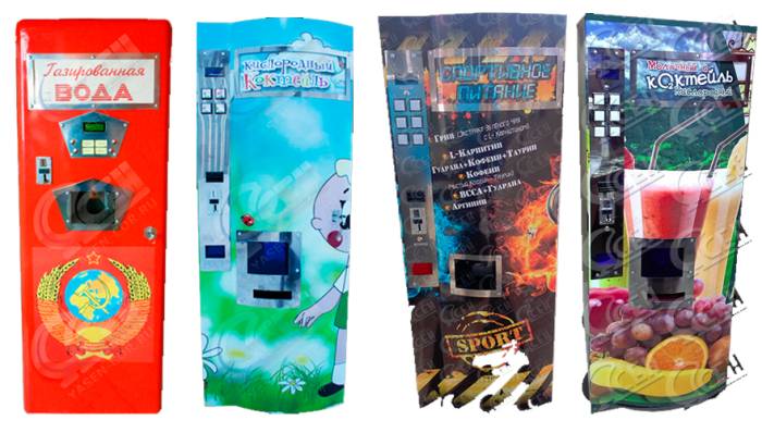 Торговые автоматы, фотография 1