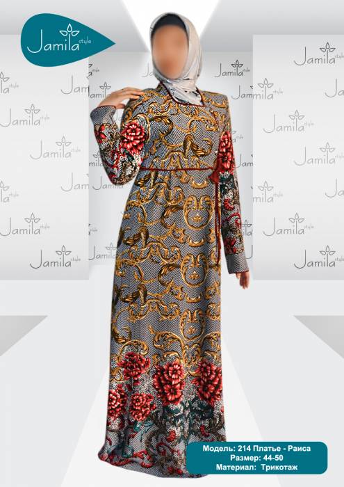 Jamila-Style, фотография 4