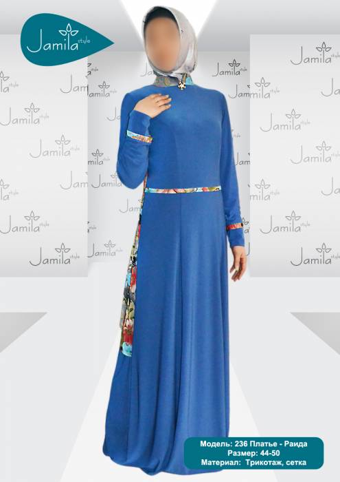 Jamila-Style, фотография 5