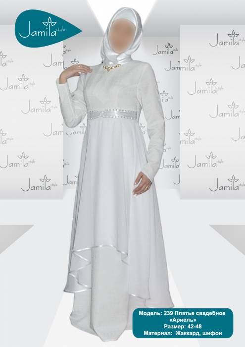 Jamila-Style, фотография 6