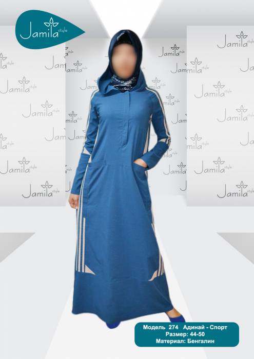 Jamila-Style, фотография 7