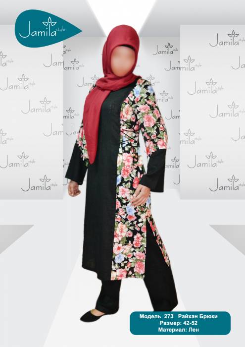 Jamila-Style, фотография 8