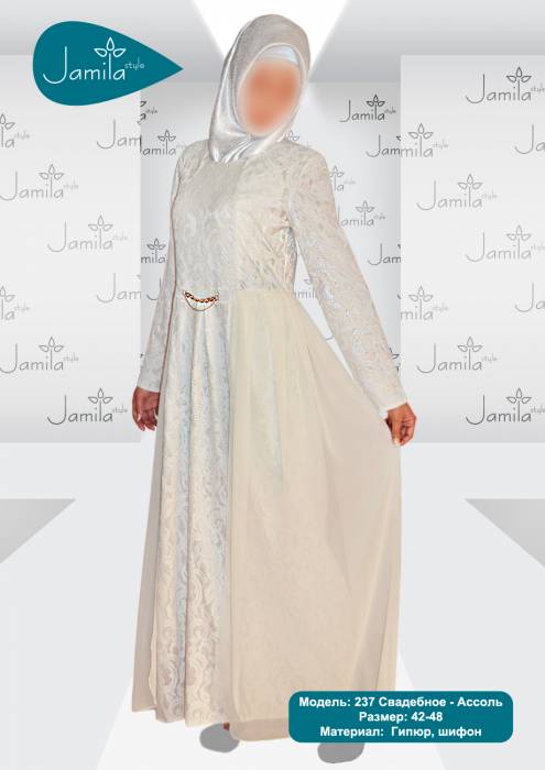 Свадебные исламские наряды оптом, высокого качества, недорого., фотография 3