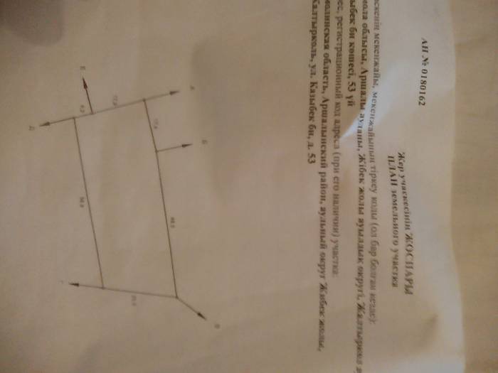 продам участок, -, фотография 1