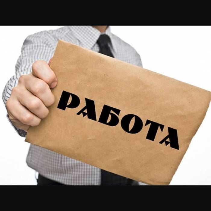 Срочно требуются менеджеры на удалённую работу, фотография 1