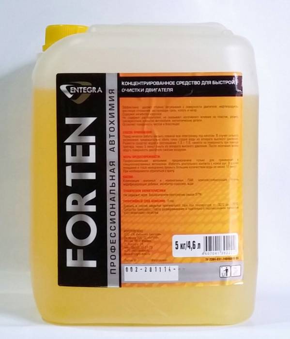 Автохимия для автомоек, фотография 2