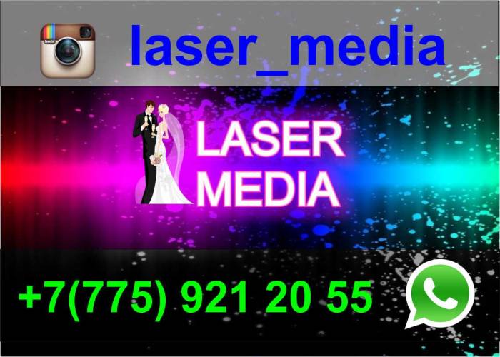 Лазерное шоу на Выпускной вечер! Лазерное шоу на Свадьбу!, фотография 6