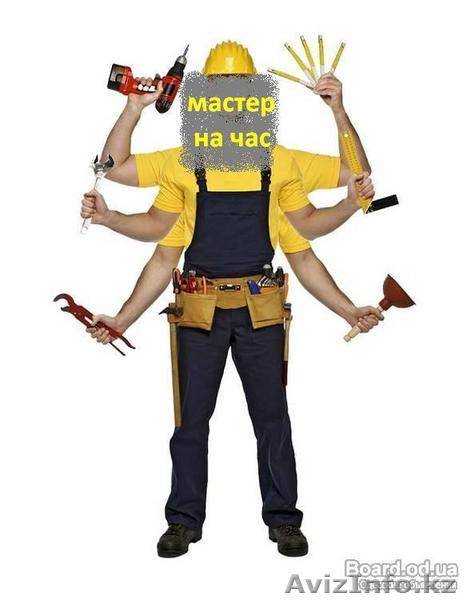   ЭКСТРЕННЫЙ ВЫЕЗД САНТЕХНИКА И ЭЛЕКТРИКА В ЛЮБОЙ РАЙОН ГОРОДА!, фотография 1