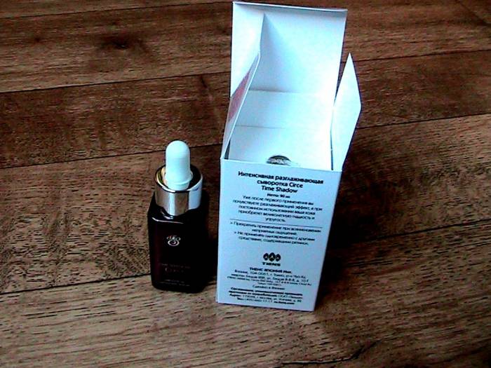 сыворотка разглаживающая интенсивная для лица, фотография 1