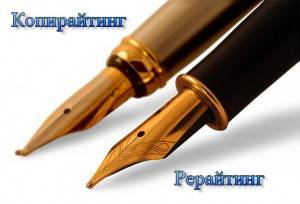 Срочно нужен хороший копирайтер? Звоните!!!, фотография 1