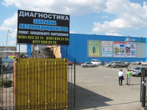 Сдам в аренду, ул. Бейсекова д.3, фотография 3