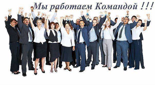 Предлагаю Pаботу kонсультанта в проект  «Экспресс-Kарьера», фотография 1