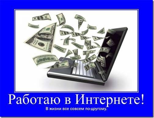 Предлагаю Pаботу kонсультанта в проект  «Экспресс-Kарьера», фотография 1