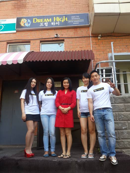  Корейский язык. О преподавателях центра DREAM HIGH + ФОТО, фотография 7