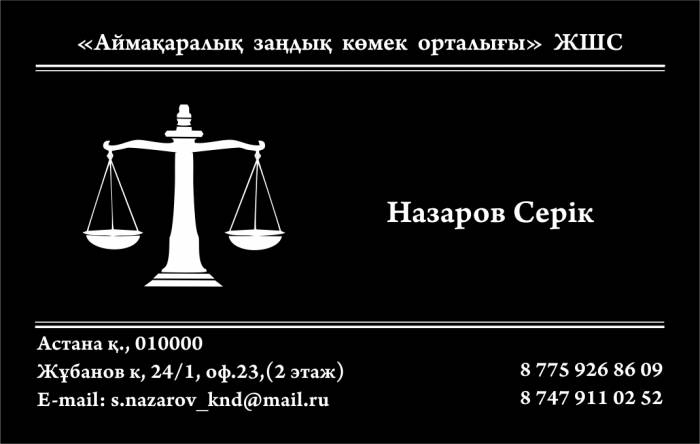 Юридические услуги, фотография 3