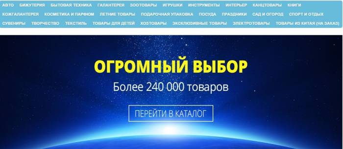 Открытие интернет-супермаркета, фотография 1