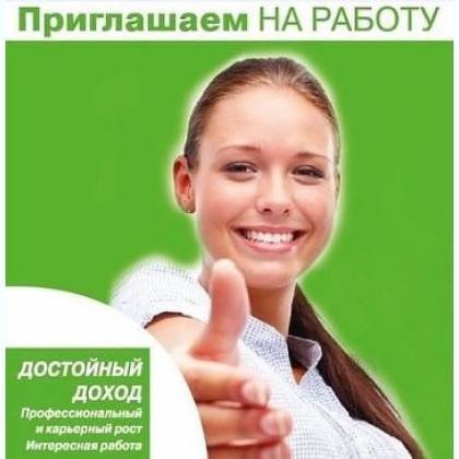  Работа в интернет для тех,кто хочет открыть свое дело , фотография 1