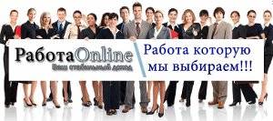 Менеджер , фотография 1