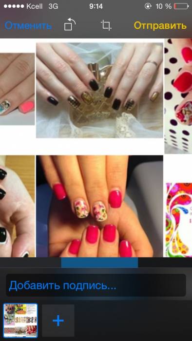 Маникюр, педикюр, с гелиевым покрытием. Выезд на дом., фотография 4