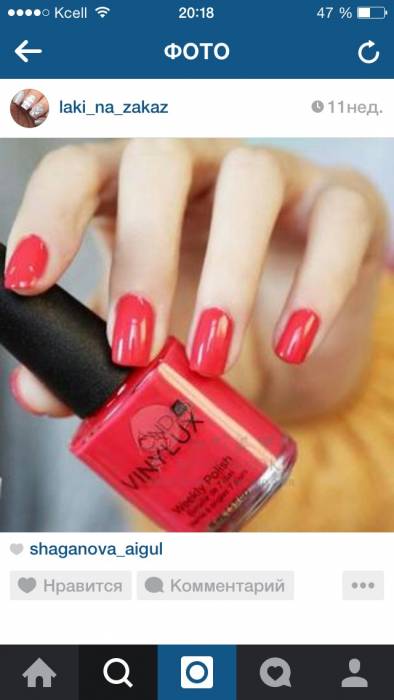 Маникюр, педикюр, с гелиевым покрытием. Выезд на дом., фотография 9