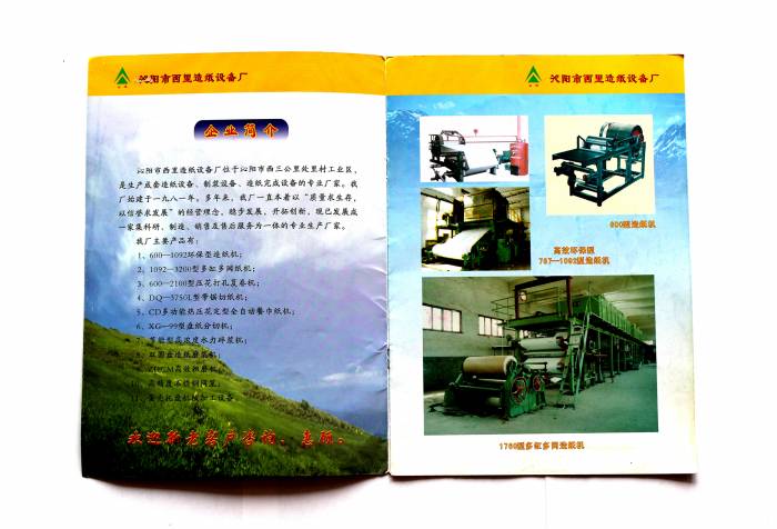 Продается ЗЕМЕЛЬНЫЙ УЧАСТОК - 1 ГЕКТАР, фотография 8