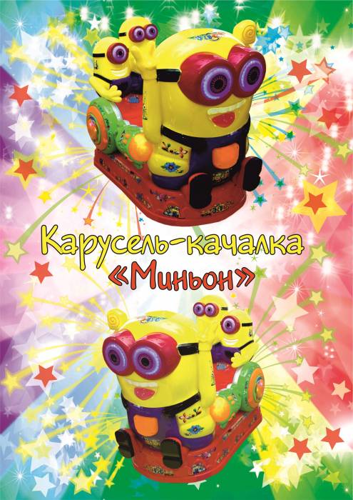 Аренда батутов и аттракционо, фотография 8