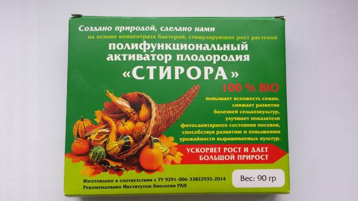 Полифункциональный активатор плодородия «СТИРОРА», фотография 4