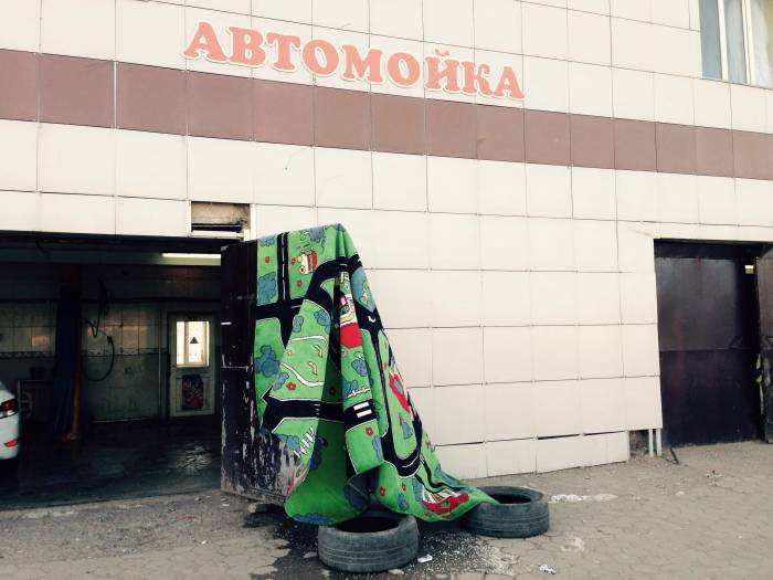 Бытовая чистка ковров и паласов. Недорого., фотография 3