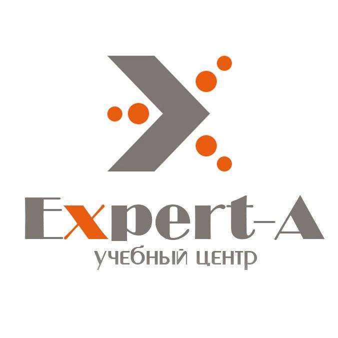 Учебный Центр Expert-A, фотография 1