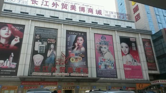 ШОП-ТУРЫ В КИТАЙ- 35000 ТЕНГЕ, фотография 1