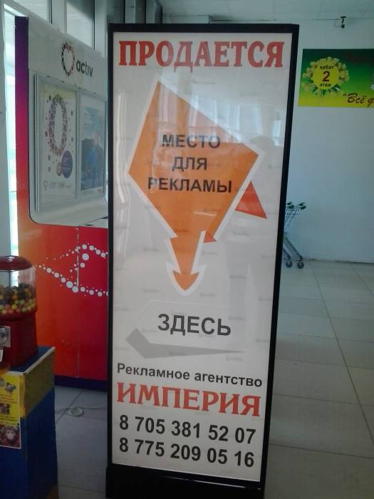 рекламное агенство, фотография 2