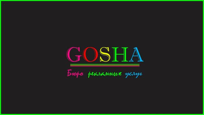 реклама жарнама, фотография 1