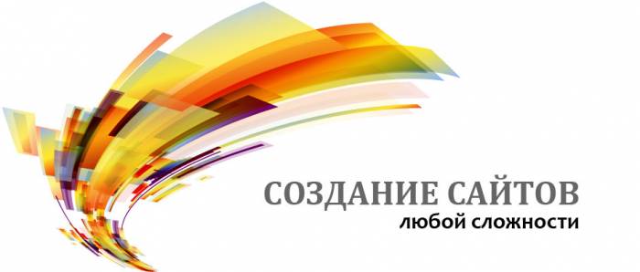 Создание интернет магазина, фотография 1