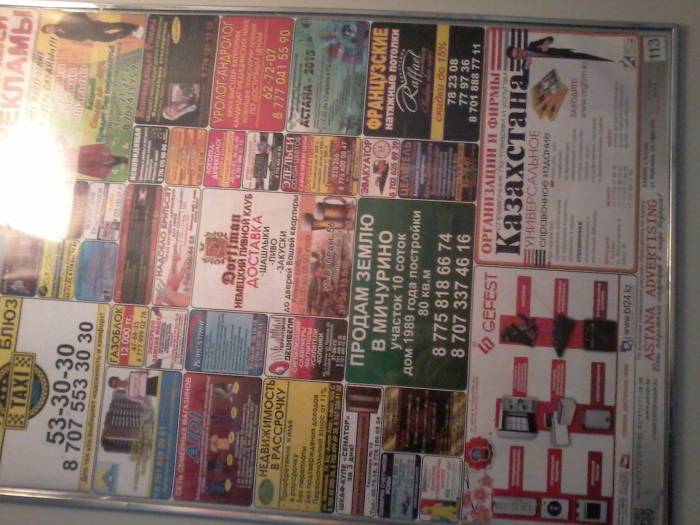 реклама в лифтах, фотография 1