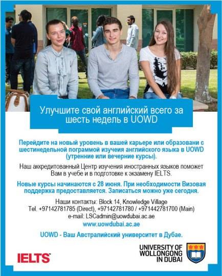 Курсы иностранных языков, фотография 1