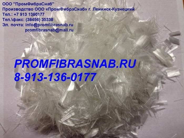 Фибра полипропиленовая для стяжки, пенобетона, штукатурки, фотография 2
