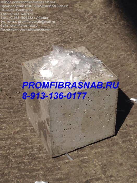 Фибра полипропиленовая для стяжки, пенобетона, штукатурки, фотография 5