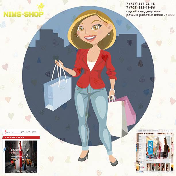 Разработка Интернет магазинов любой сложности, фотография 2